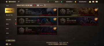70版本全新周常副本，未来的核心玩法