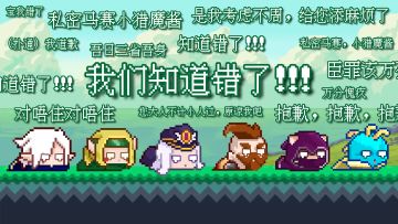 【延迟公告】5月30日版本延迟更新💦