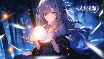 答题有礼 | 精灵符文最高等级是什么颜色（第二期）