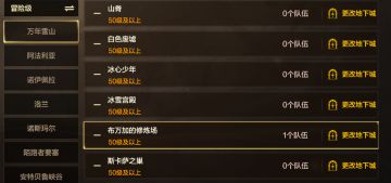 一周全力能拿多少碳？武器纯保底上20消耗计算