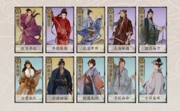 【推荐】经常因为输而烦恼的玩家看这里