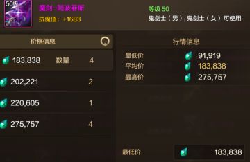 最值钱的几件粉装武器，注意别分解