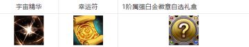4.16大版本更新活动汇总一览