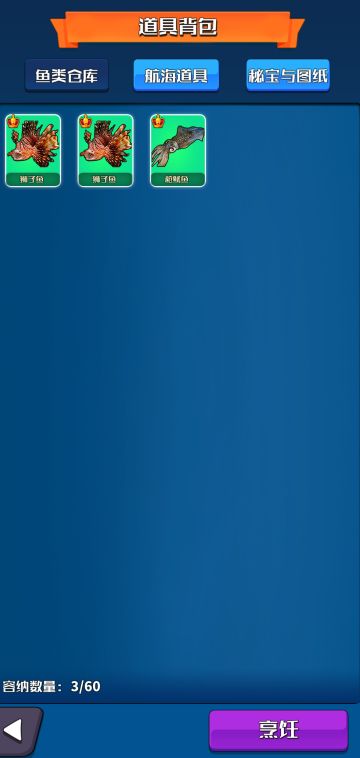 【开发日志】新海域剧情完成！撒花！