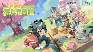 杖剑传说兑换码