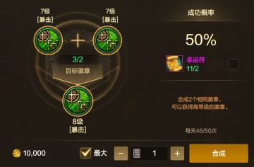 明明白白打造，玩家们日常花销大起底