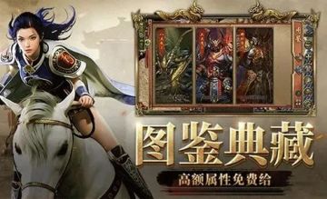 《传奇3光通版》官网：2026年5月最新打击私服正版认证下载通道