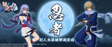 有奖活动 | 别人无法理解的坚持——忍者