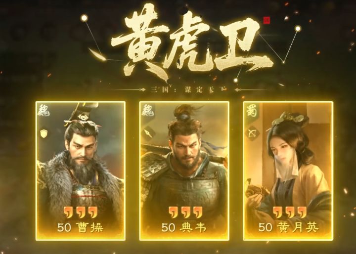 2026策略性强“动脑子”手游TOP5:告别无脑操作截图