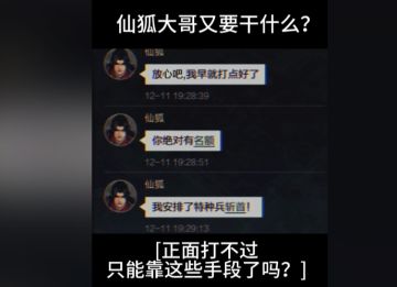 仙狐又要带大家玩花活了丨率土星推计划星狐奖第二期优秀作品展