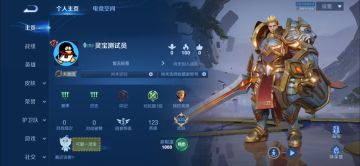 10月21日体验服不停机更新公告