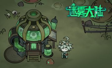 S10赛季「异星魔眼」前瞻爆料