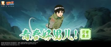 绿色紧身衣身上套，感受青春多美妙！