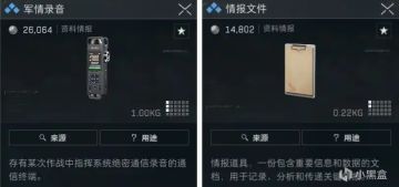 「神奇收纳盒」活动更新额外掉落本期集市所需物!全地图位置一览