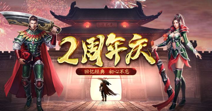 小小屠龙 - 冰雪重制版 2 月 27 日重燃 183 区 & 184 区双区同开截图