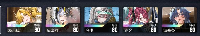 深塔配队建议截图