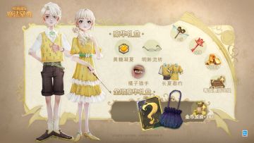 魔法头条丨8月学院礼盒预告一览！