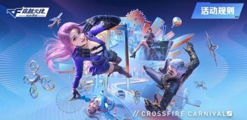 末日审判十连抽8月23日开启兑换，嘉年华宝库上新！