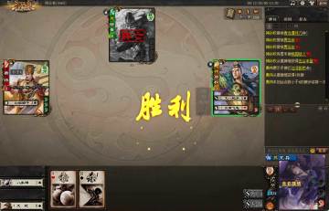 【排位赛】12分钟胜负规则推测及案例验证