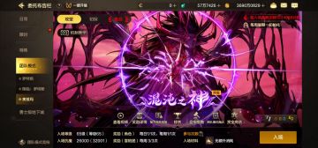 被硬控20分钟、被抢拍、3.3双至尊被踢，最新奥兹玛黑团避坑指南