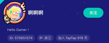 《风帆纪元》发帖晒船赢周边抽奖活动中奖公示