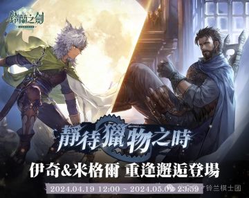 情报 | 5月双UP卡池公布，钱包减负月来了