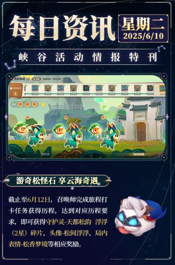 血月高悬，腥红之月 基兰将随新英雄 基兰于6月13日登场！