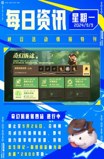 铜钱锁链，缠绕控敌！满弓镇魂 韦鲁斯携神话皮肤驭蛇穿行~