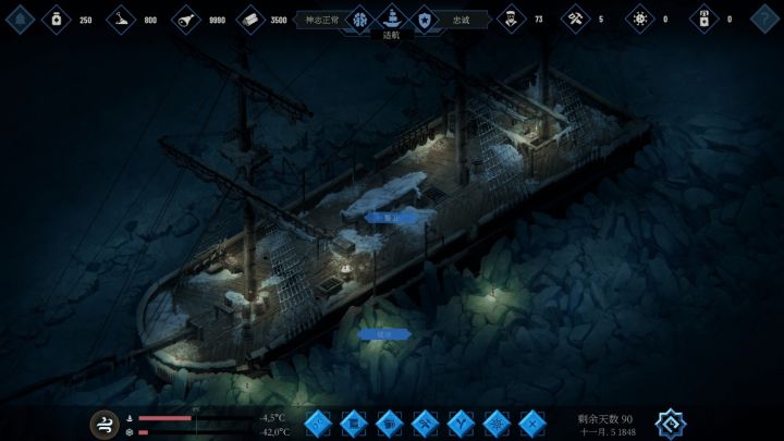 北极远征x回合策略x资源管理《冰海孤船》Steam页面上线截图