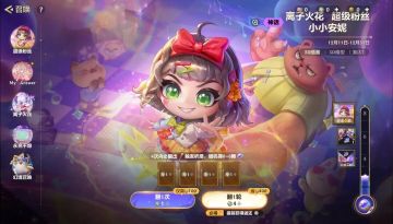 「超级粉丝」祈愿开启，神话特效「My Answer」召唤上线！