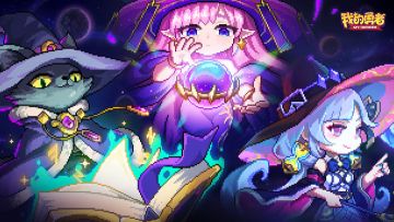 【牧师】【戎姒】【竞技场】搭配说明及手法简述 v3