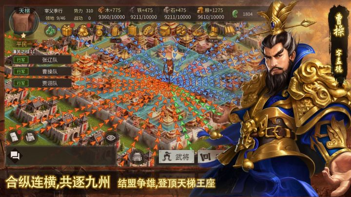 《皇城三国》预约启动!预约赢京东卡截图