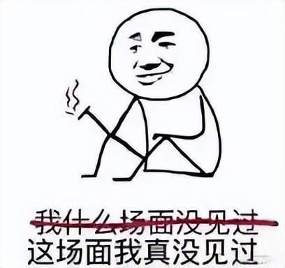 最后三天!《梦幻西游:再续前缘》这波“送百万红包”操作绝了截图