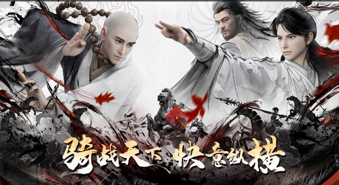 战马系统/装备熔炼，天龙2变强秘笈上新！截图