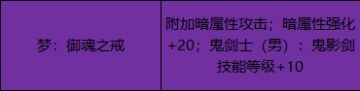 古树奇潭全boss攻略技巧，助力登顶50层
