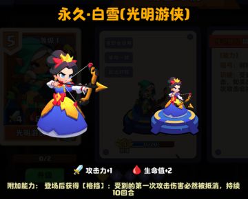 白雪公主限时登场，美丽暴击！！