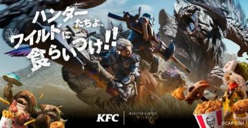 《怪猎：荒野》×日本肯德基联动官宣 11月19日猎人与炸鸡的碰撞
