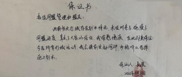 一个率土之滨玩家的保证书,为什么能进博物馆?截图
