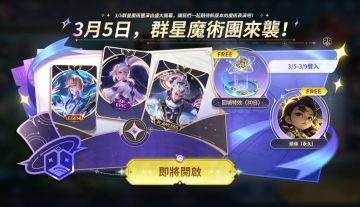 王者荣耀国际服新版本更新前瞻！附游戏下载教程