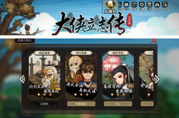 6月19日折扣预告，免费DLC“清风遗痕”解锁方式说明