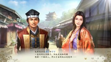 我管信长叫哥，信长管我叫爸 新生威力加强完全版浅评