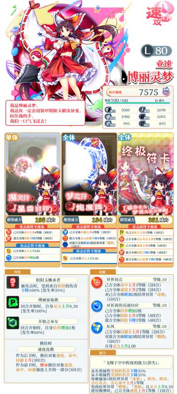 【7月9日祈愿更新公告】