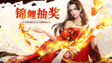 🔥19期【抽奖活动】锦鲤狂欢震撼开启！100%中奖，超多豪礼！ 🔥