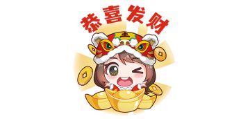 初五恰逢情人节？来速度节这样过情缘财运两不误！