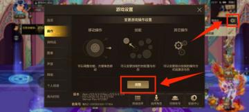 新版本知识点大全，各种小变动玩家必看！