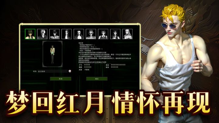 红月战神:升级篇丨新手每日升级必看攻略,解决一切烦恼!截图