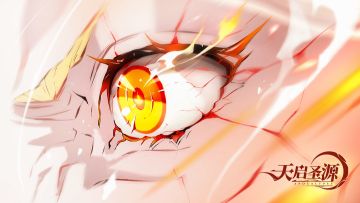 晒图有礼丨晒魂石，必得参与奖，有机会得精美抱枕（第十二期）