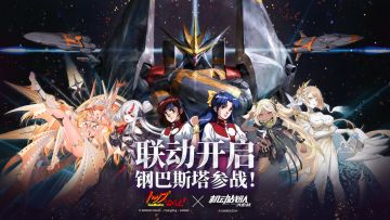 【更新公告】——《飞跃巅峰》联动开启，转盘活动同步抵达！