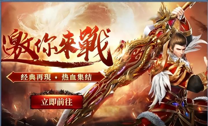 冰雪传奇点卡版:职业选对少走弯路高爆地图攻略+装备强化技巧截图