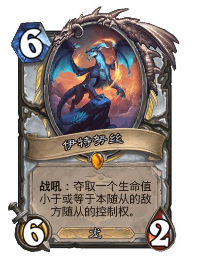 炉石传说《穿越时间流》新卡速递（7）[牧师]截图